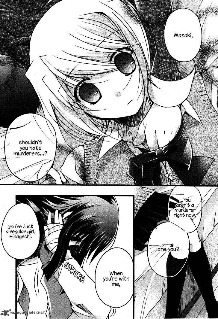 Shinigami Alice Chapter 6 page 1