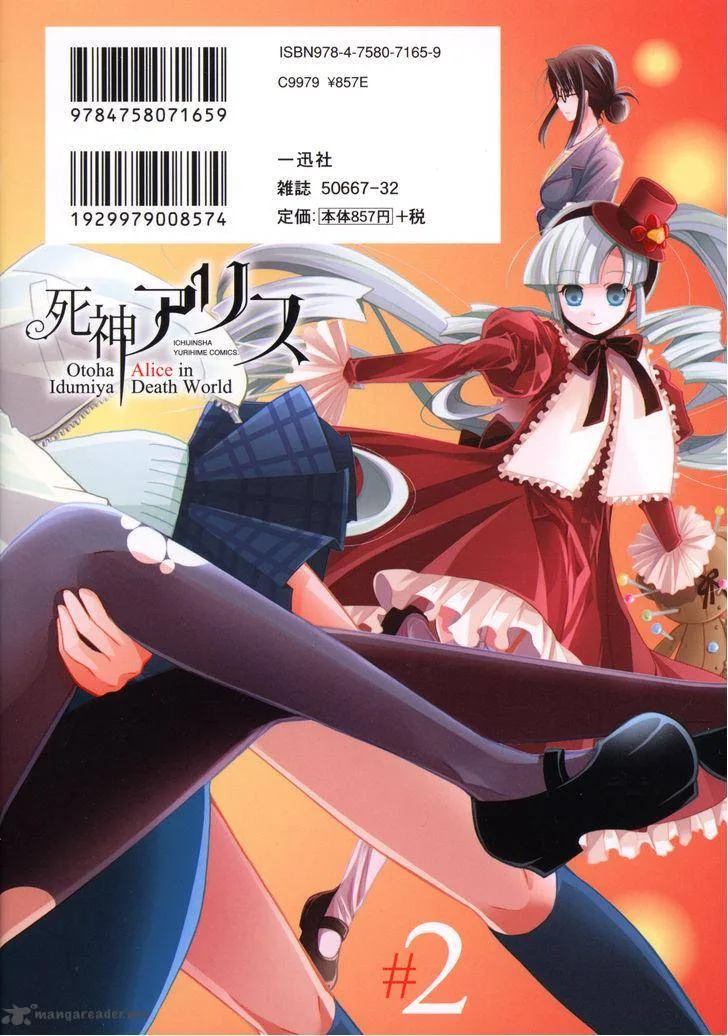 Shinigami Alice Chapter 7 page 1