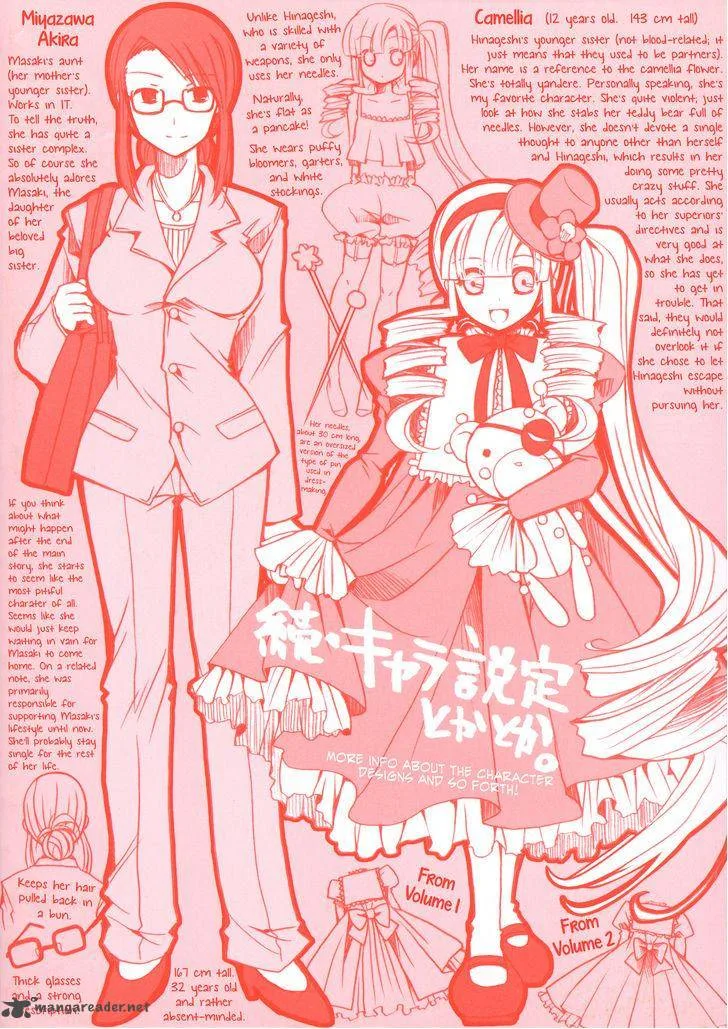 Shinigami Alice Chapter 7 page 3