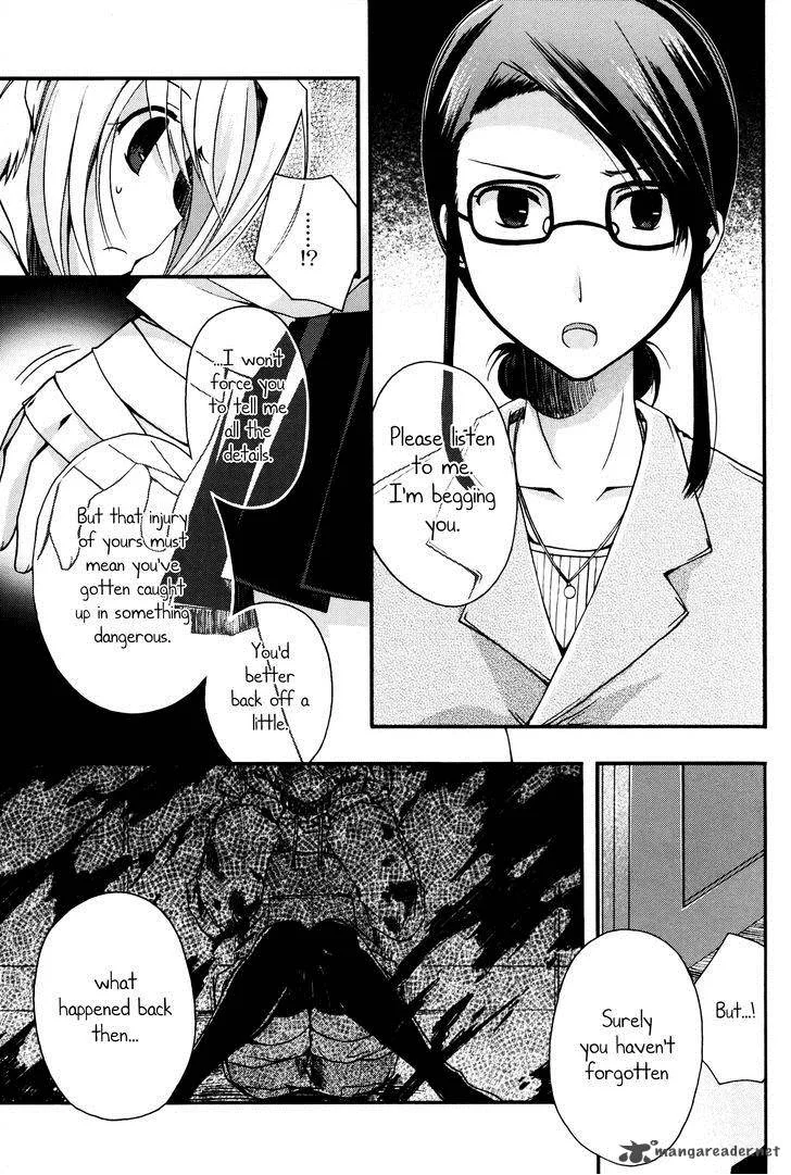 Shinigami Alice Chapter 7 page 16