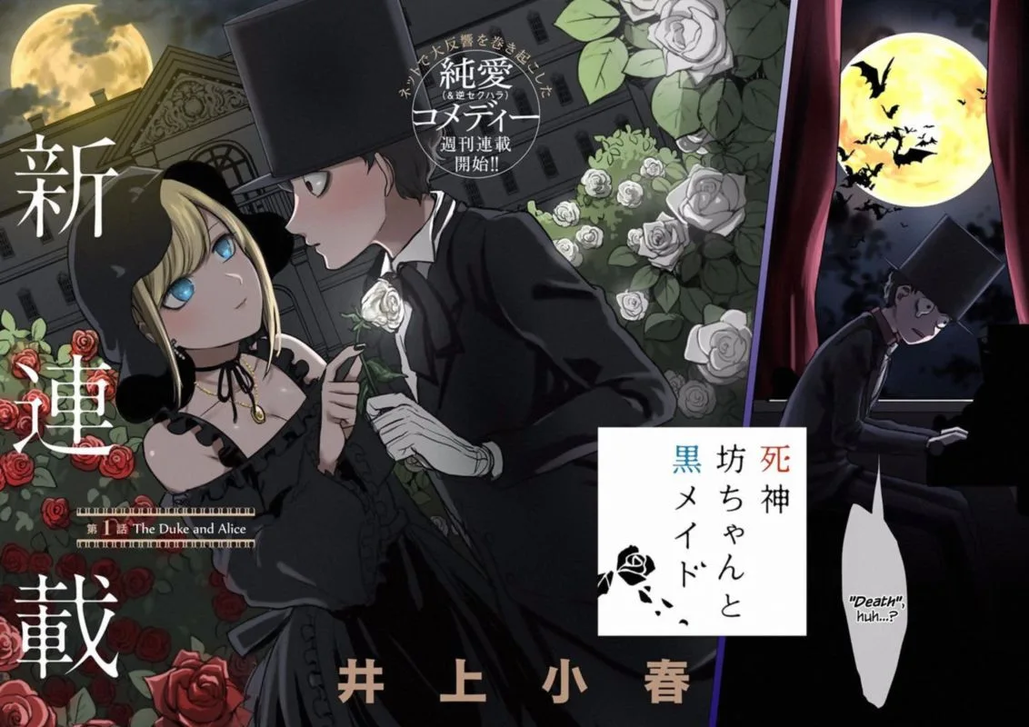 Shinigami Bocchan to Kuro Maid Chapter 1 page 2