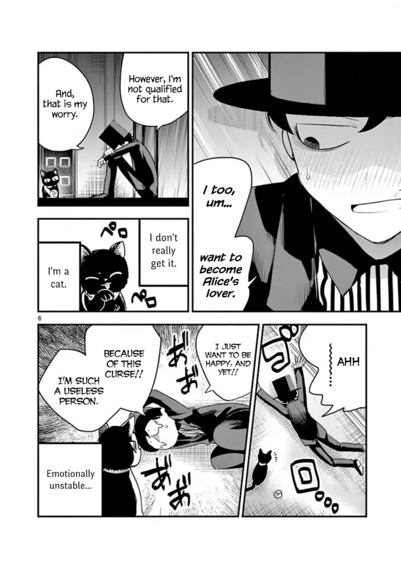 Shinigami Bocchan to Kuro Maid Chapter 100 page 6