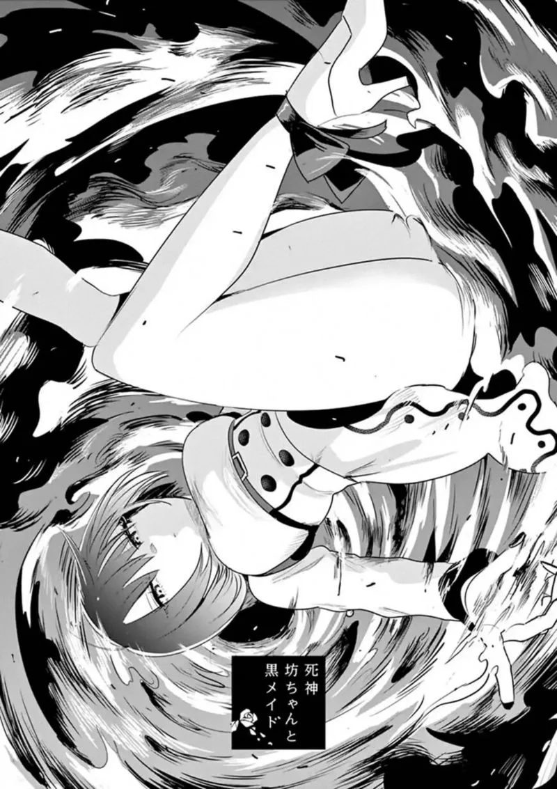 Shinigami Bocchan to Kuro Maid Chapter 101 page 1