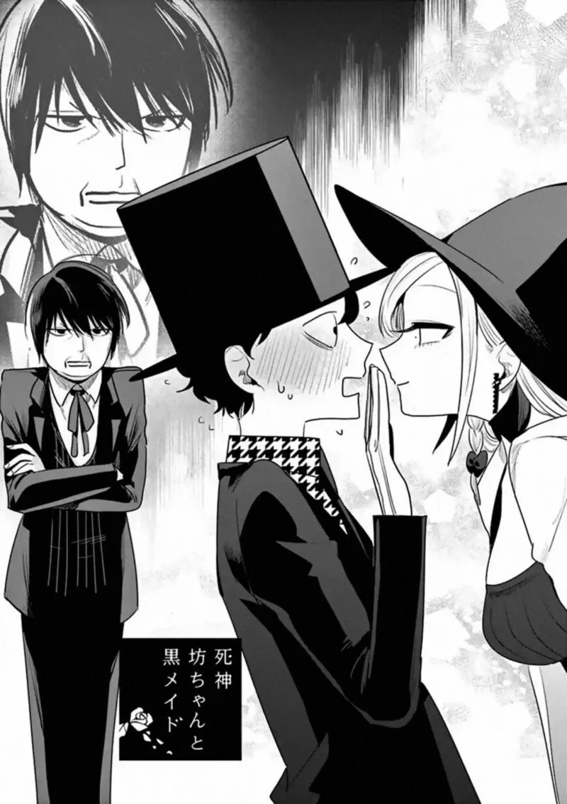 Shinigami Bocchan to Kuro Maid Chapter 105 page 1