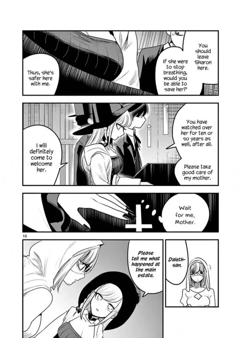 Shinigami Bocchan to Kuro Maid Chapter 106 page 10