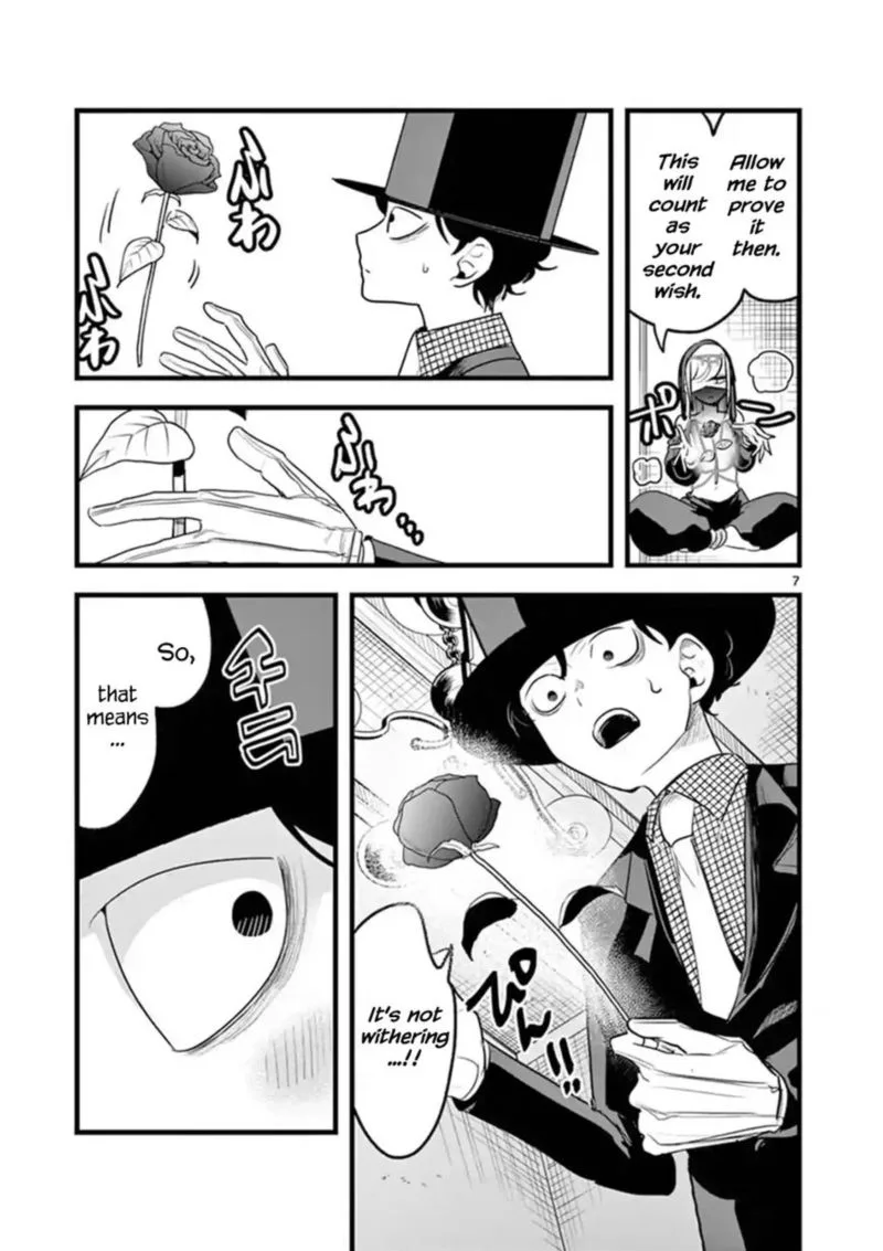 Shinigami Bocchan to Kuro Maid Chapter 109 page 7
