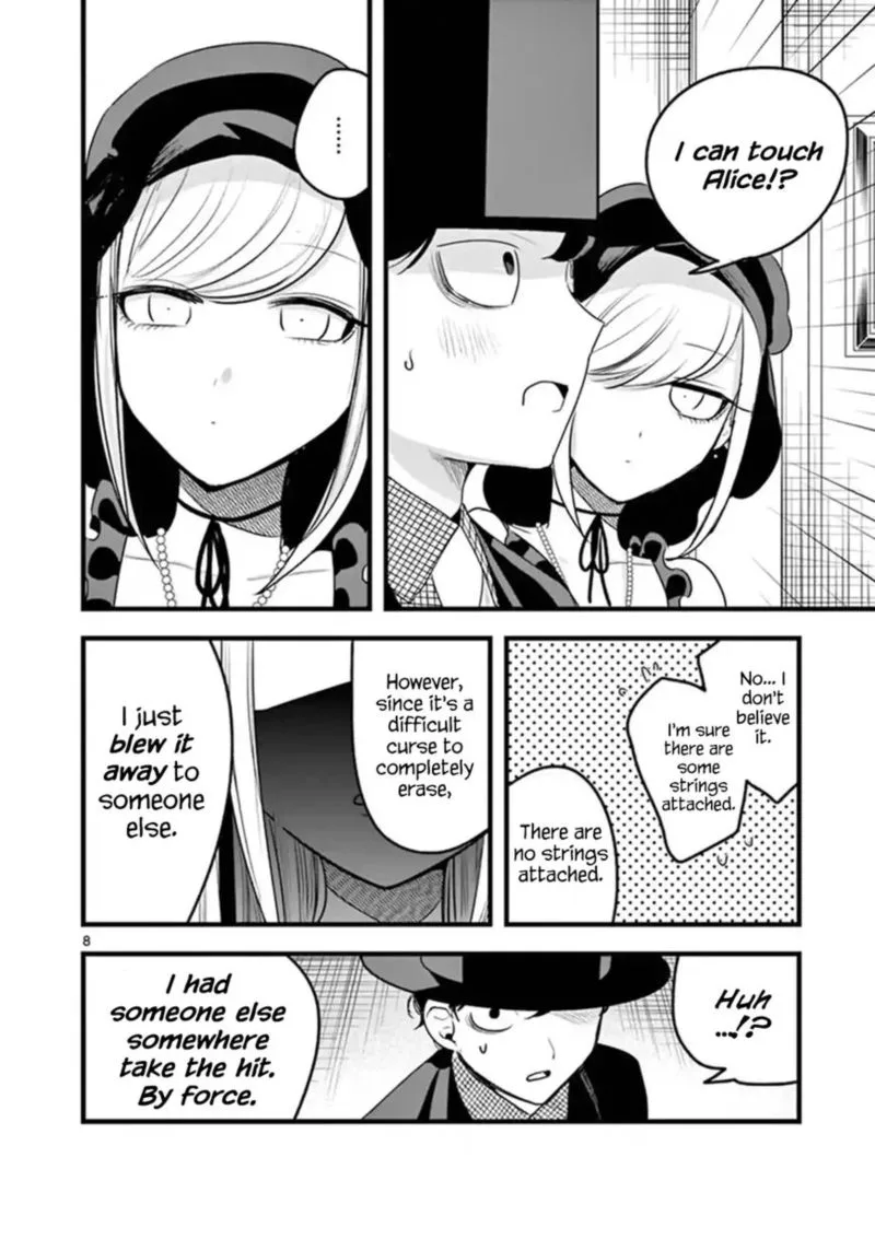 Shinigami Bocchan to Kuro Maid Chapter 109 page 8