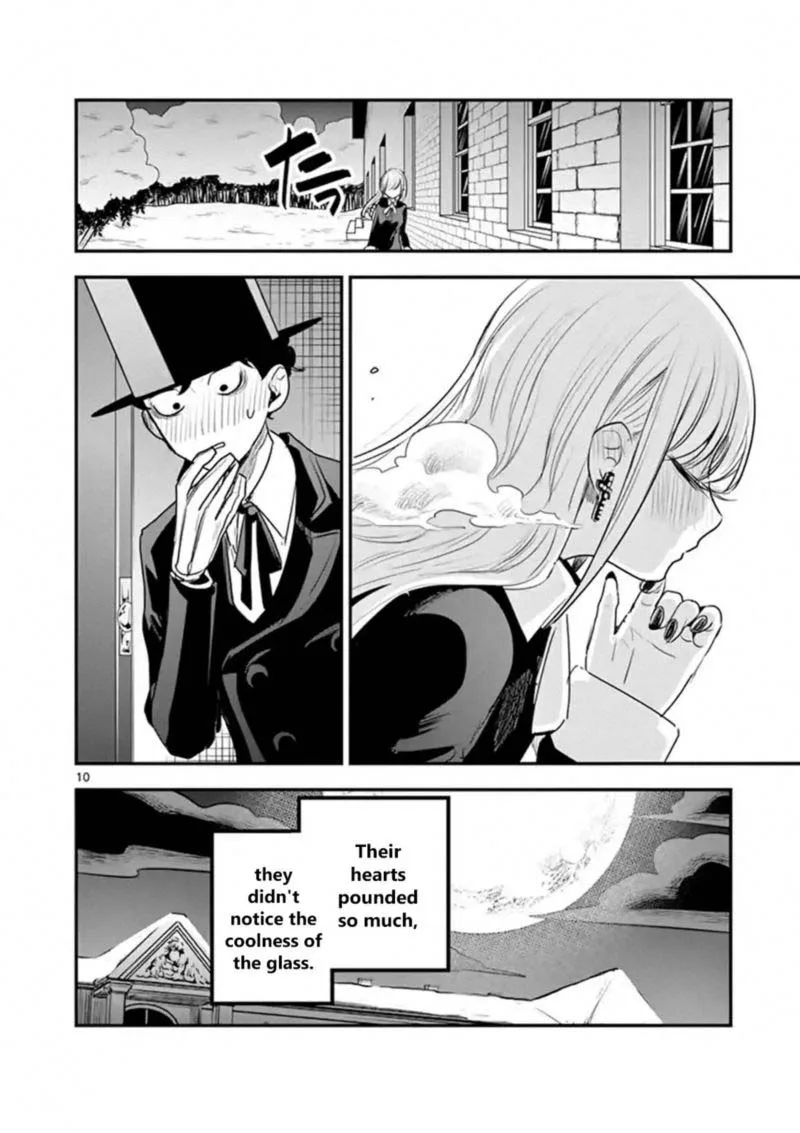 Shinigami Bocchan to Kuro Maid Chapter 110 page 10