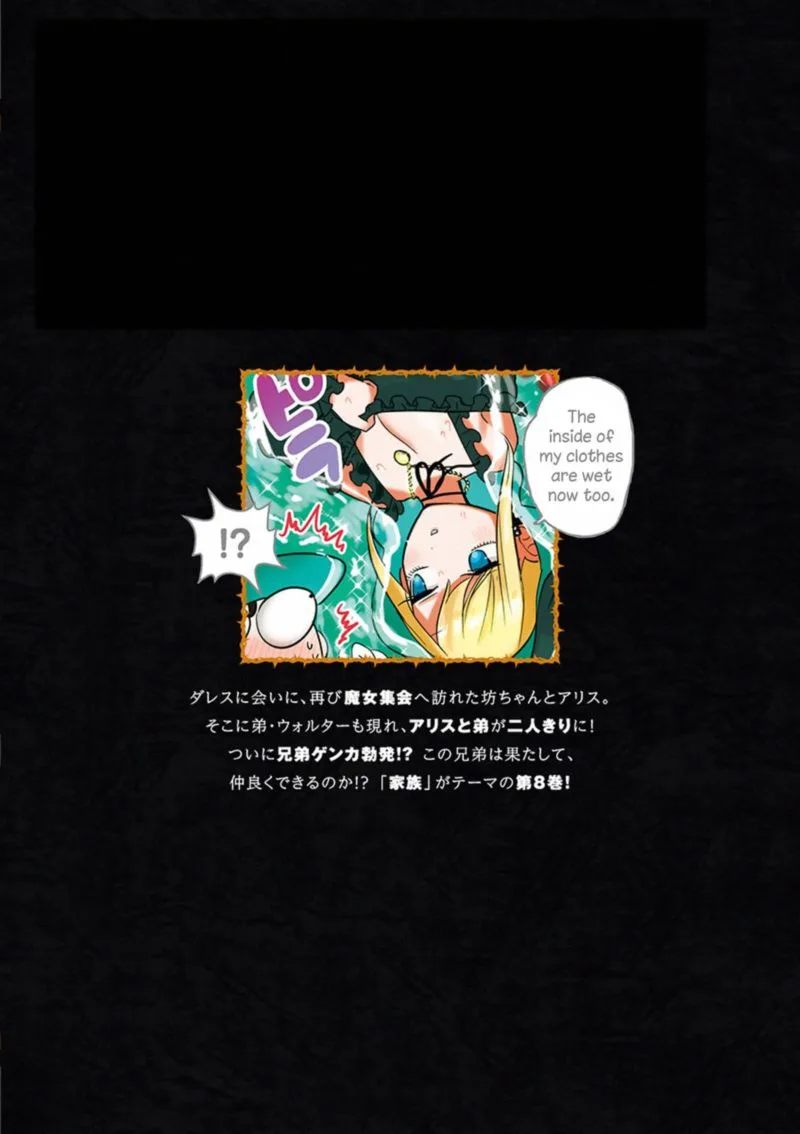Shinigami Bocchan to Kuro Maid Chapter 110 page 23