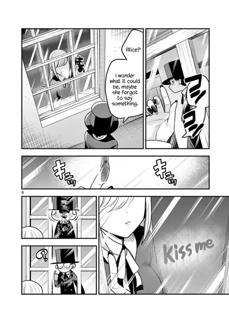 Shinigami Bocchan to Kuro Maid Chapter 110 page 8