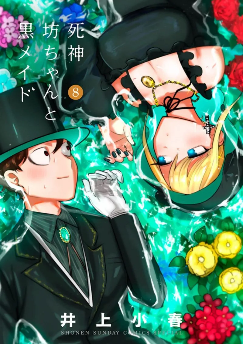 Shinigami Bocchan to Kuro Maid Chapter 110 page 12
