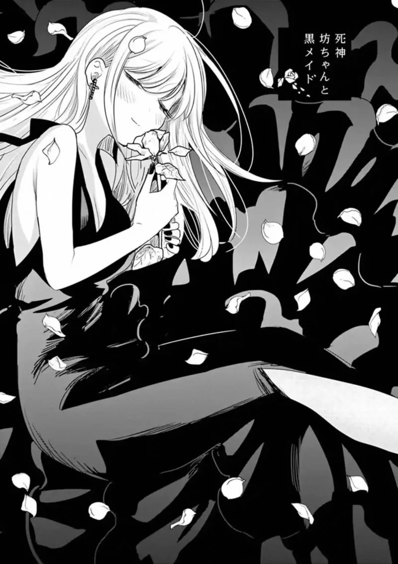 Shinigami Bocchan to Kuro Maid Chapter 110 page 1