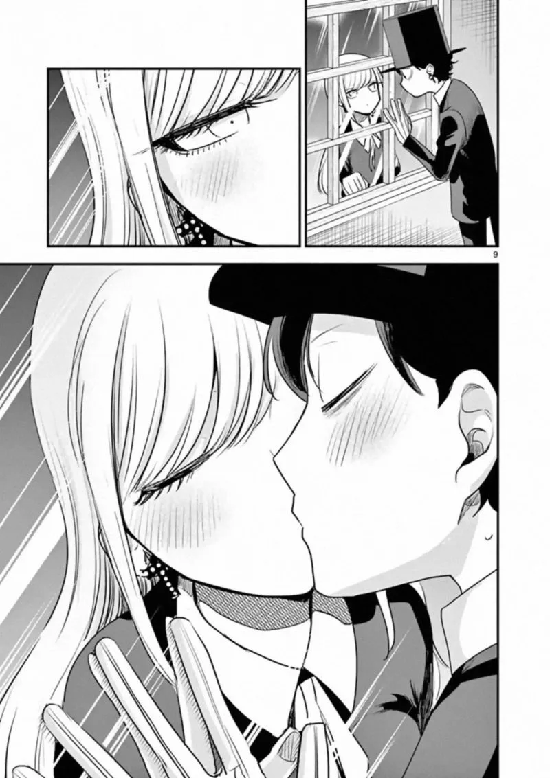 Shinigami Bocchan to Kuro Maid Chapter 110 page 9