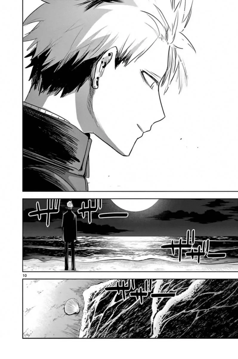 Shinigami Bocchan to Kuro Maid Chapter 115 page 10