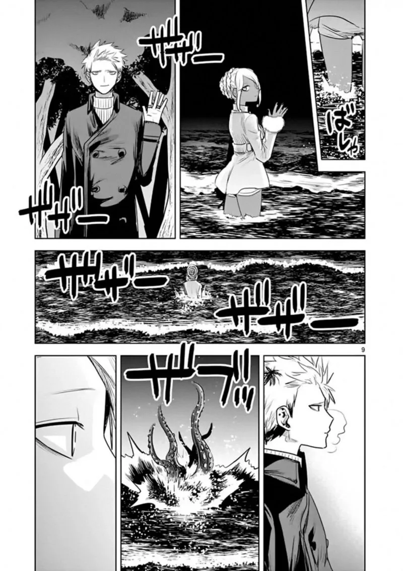 Shinigami Bocchan to Kuro Maid Chapter 115 page 9