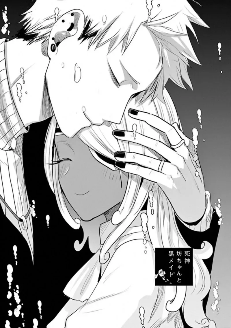 Shinigami Bocchan to Kuro Maid Chapter 115 page 1