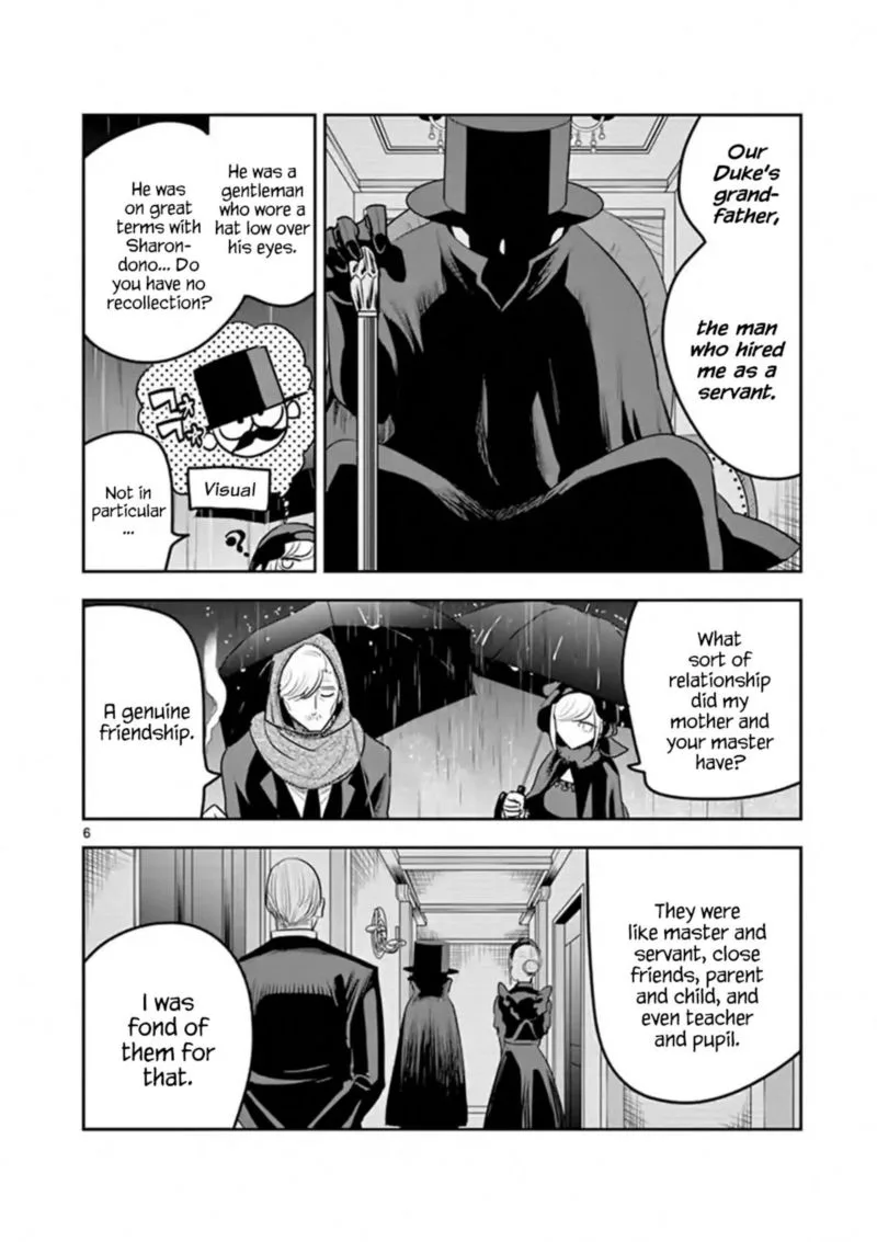 Shinigami Bocchan to Kuro Maid Chapter 116 page 6