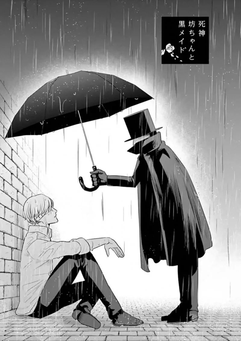 Shinigami Bocchan to Kuro Maid Chapter 116 page 1
