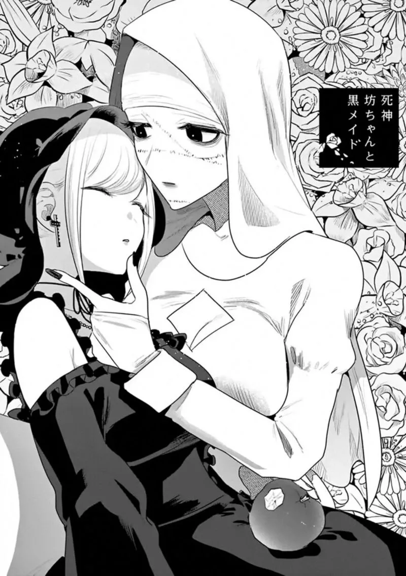 Shinigami Bocchan to Kuro Maid Chapter 117 page 1