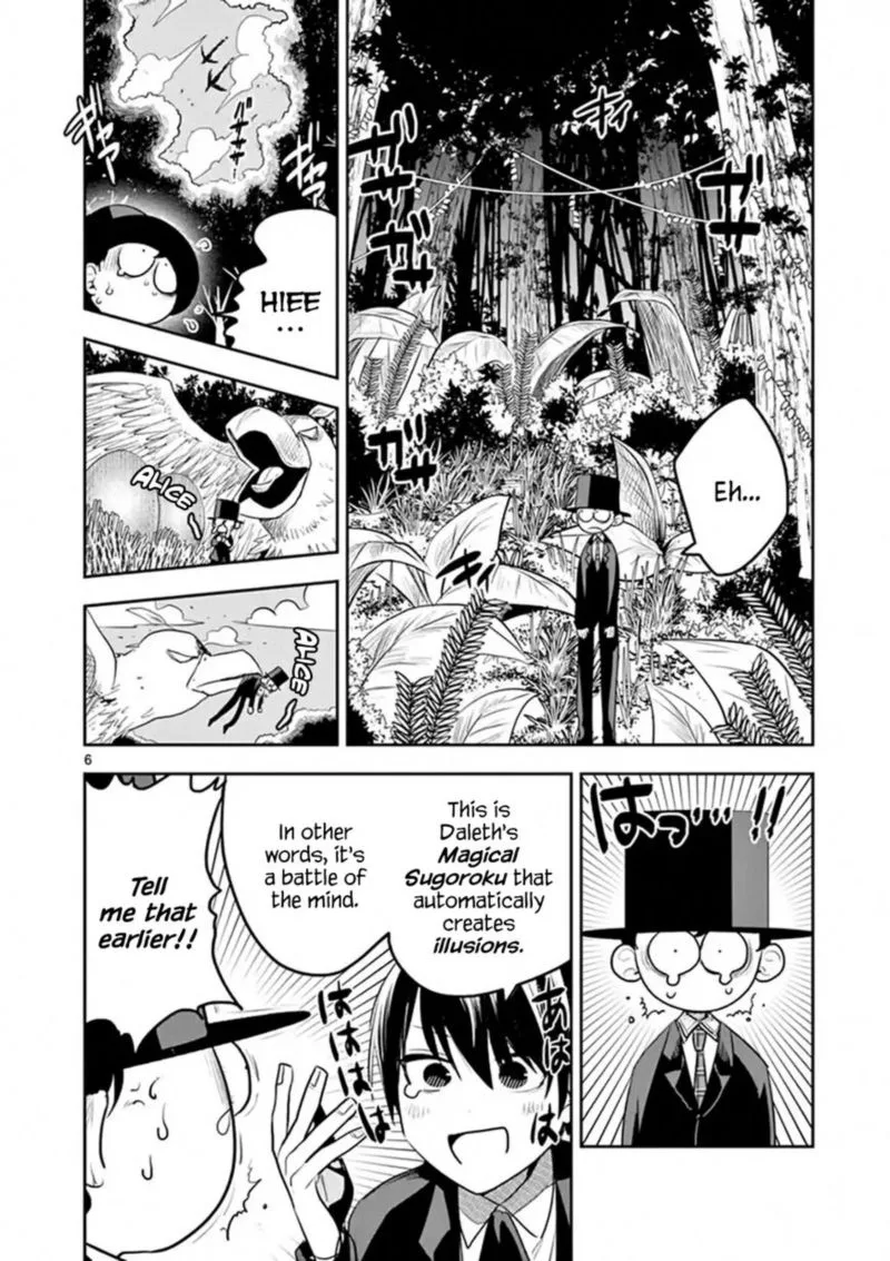 Shinigami Bocchan to Kuro Maid Chapter 117 page 6