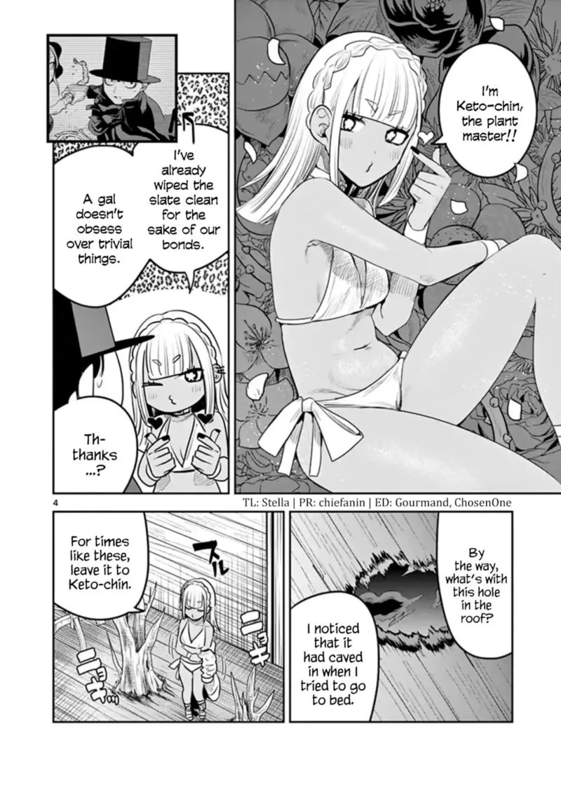Shinigami Bocchan to Kuro Maid Chapter 118 page 4