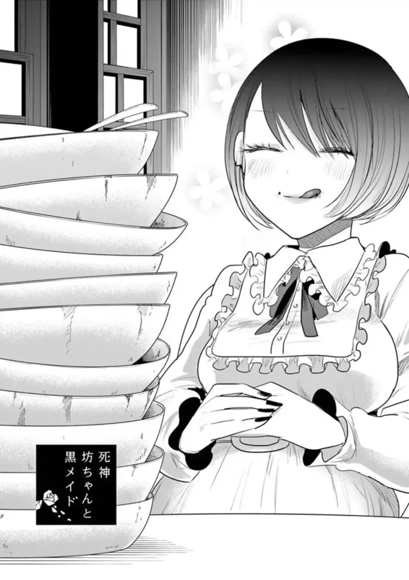 Shinigami Bocchan to Kuro Maid Chapter 120 page 1