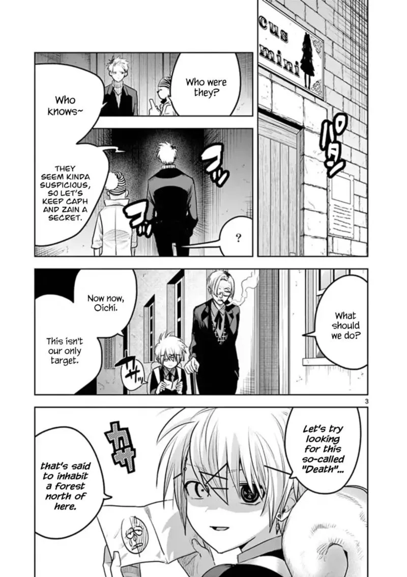 Shinigami Bocchan to Kuro Maid Chapter 121 page 3