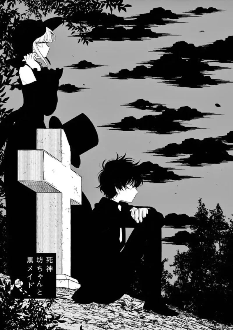 Shinigami Bocchan to Kuro Maid Chapter 125 page 2