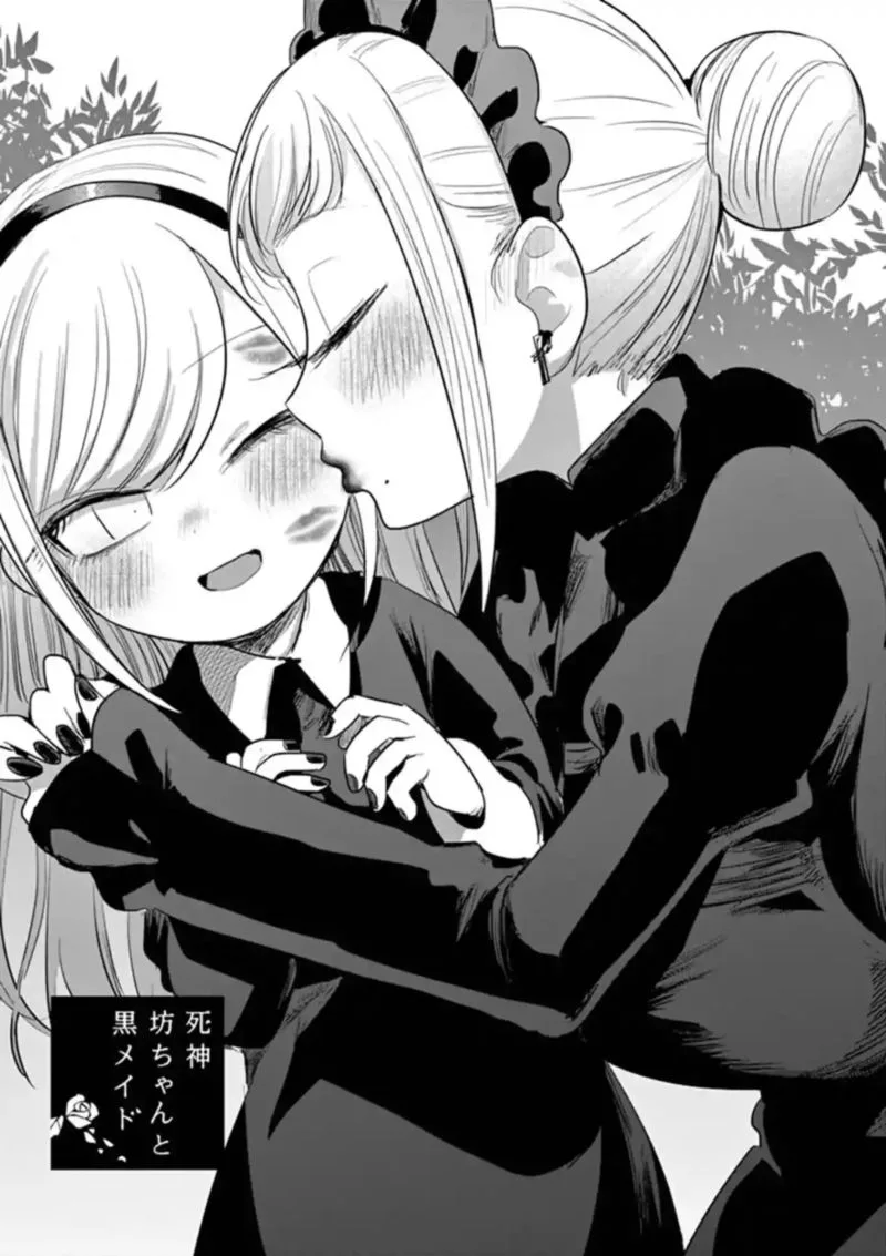 Shinigami Bocchan to Kuro Maid Chapter 127 page 1