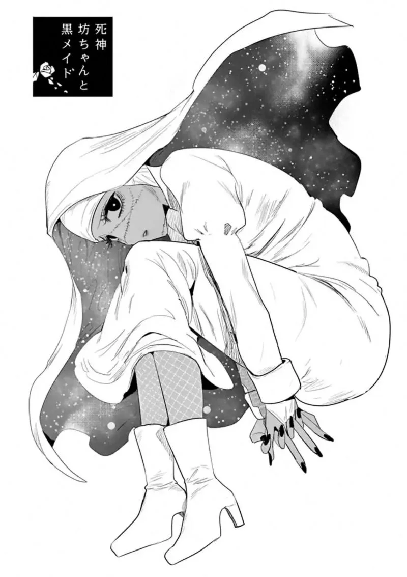 Shinigami Bocchan to Kuro Maid Chapter 128 page 1