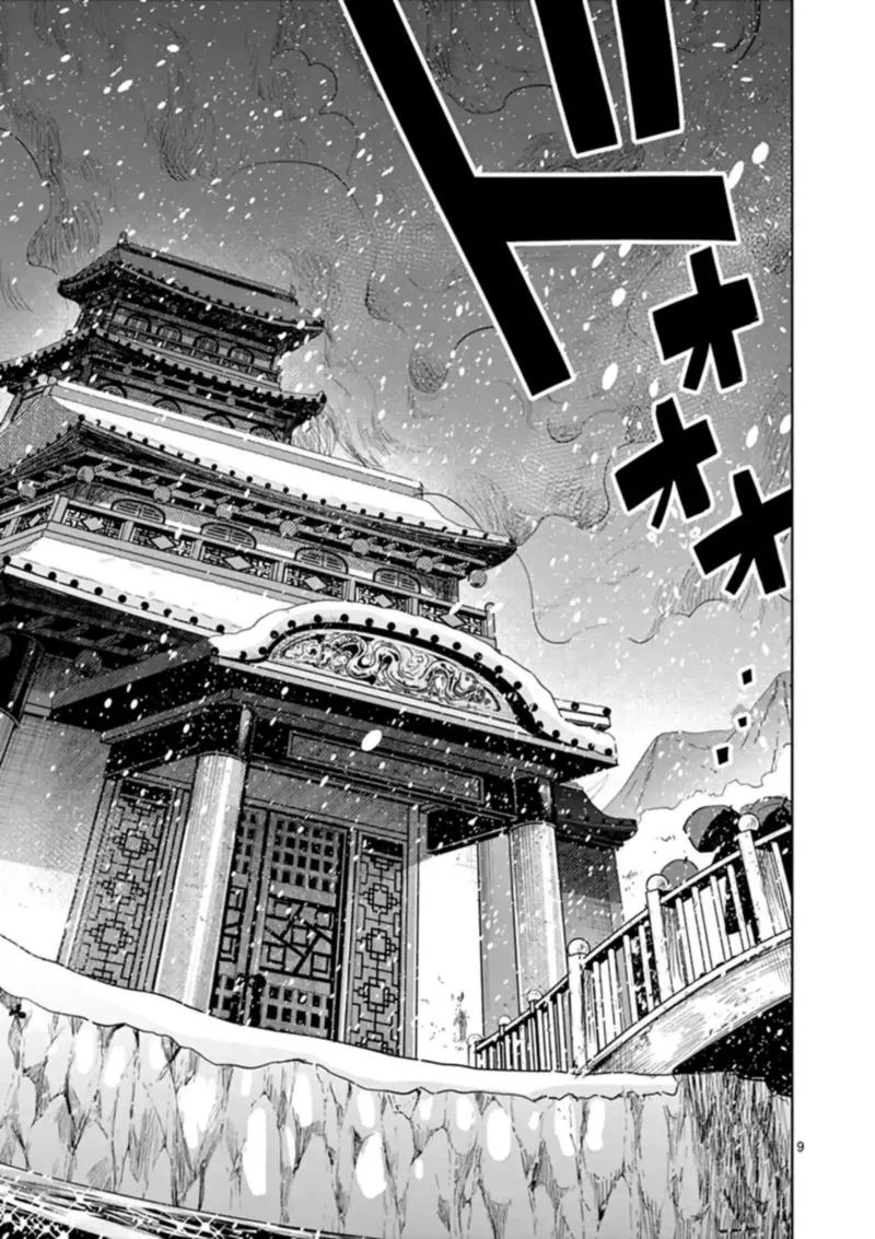 Shinigami Bocchan to Kuro Maid Chapter 130 page 9