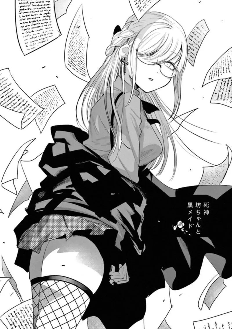 Shinigami Bocchan to Kuro Maid Chapter 132 page 2
