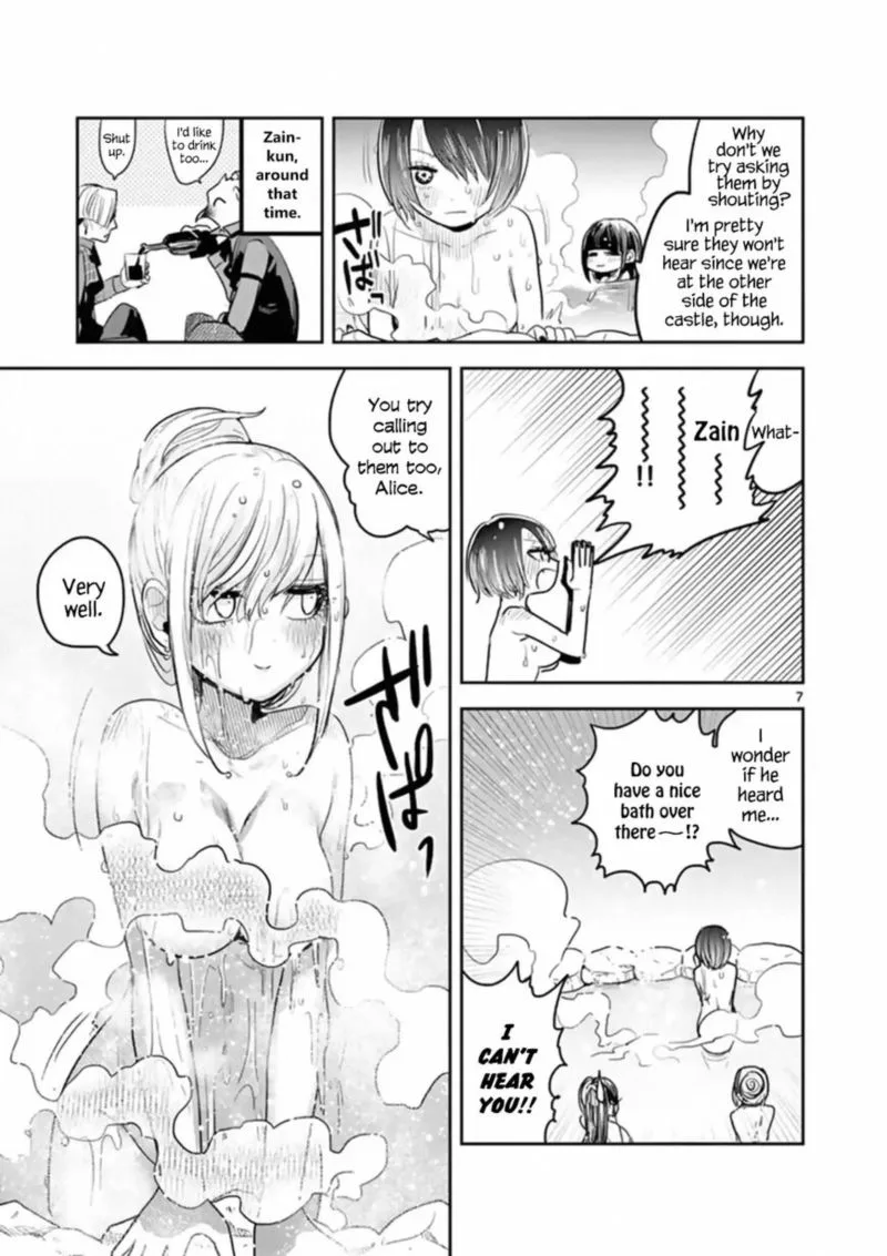 Shinigami Bocchan to Kuro Maid Chapter 133 page 7