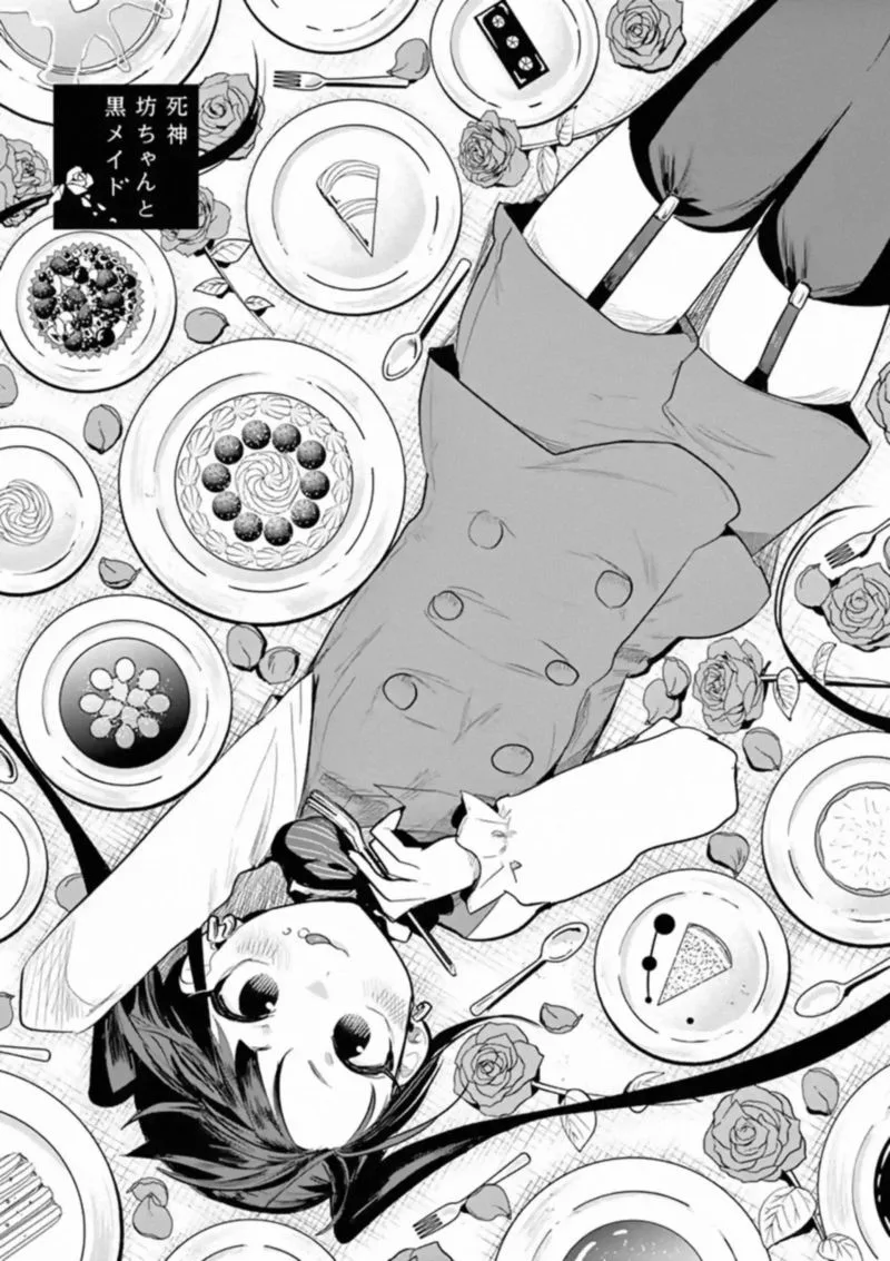 Shinigami Bocchan to Kuro Maid Chapter 135 page 1