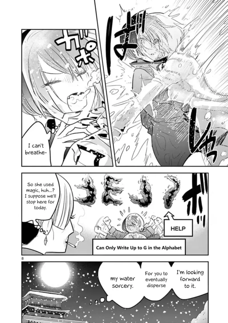 Shinigami Bocchan to Kuro Maid Chapter 136 page 8