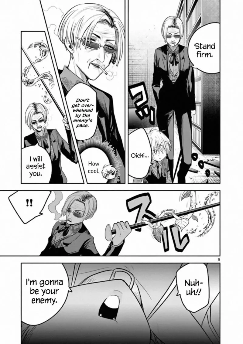 Shinigami Bocchan to Kuro Maid Chapter 137 page 9