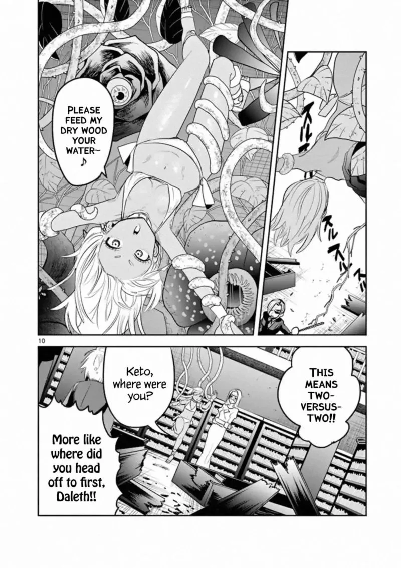 Shinigami Bocchan to Kuro Maid Chapter 137 page 10