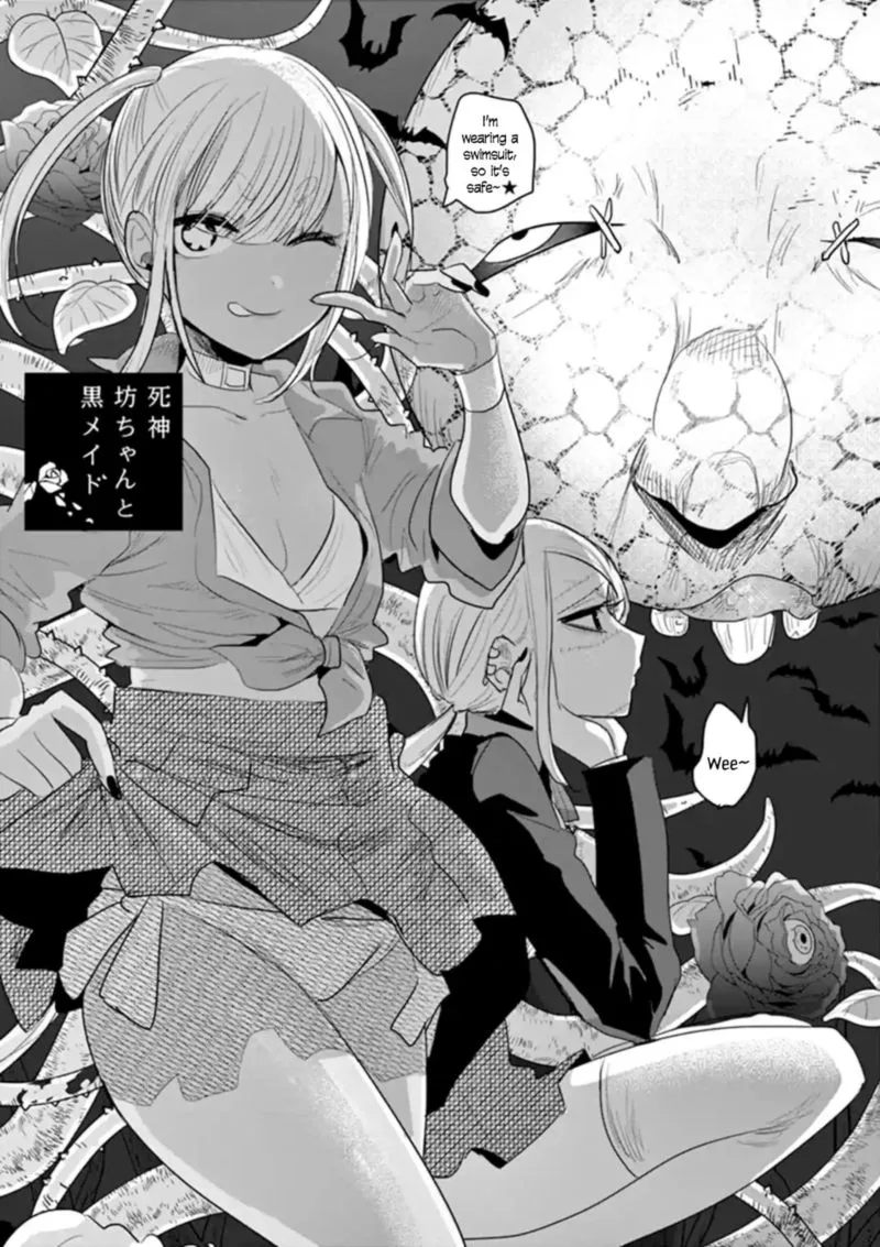 Shinigami Bocchan to Kuro Maid Chapter 138 page 5