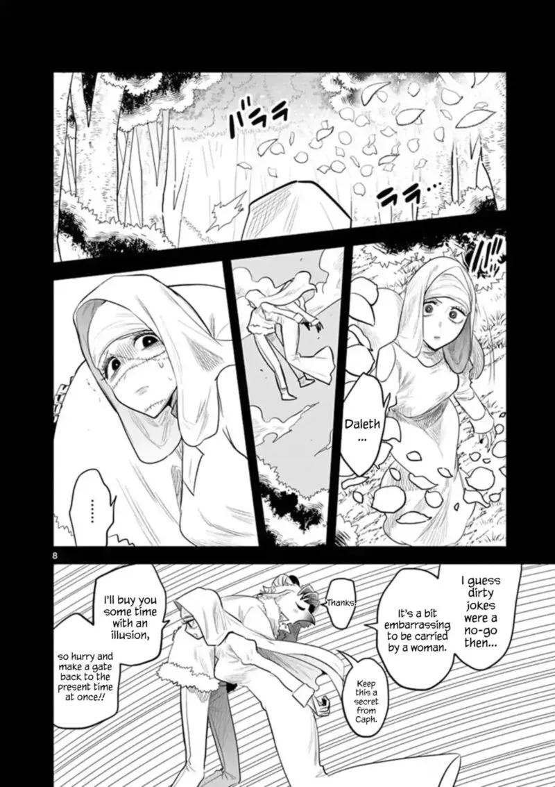 Shinigami Bocchan to Kuro Maid Chapter 140 page 8