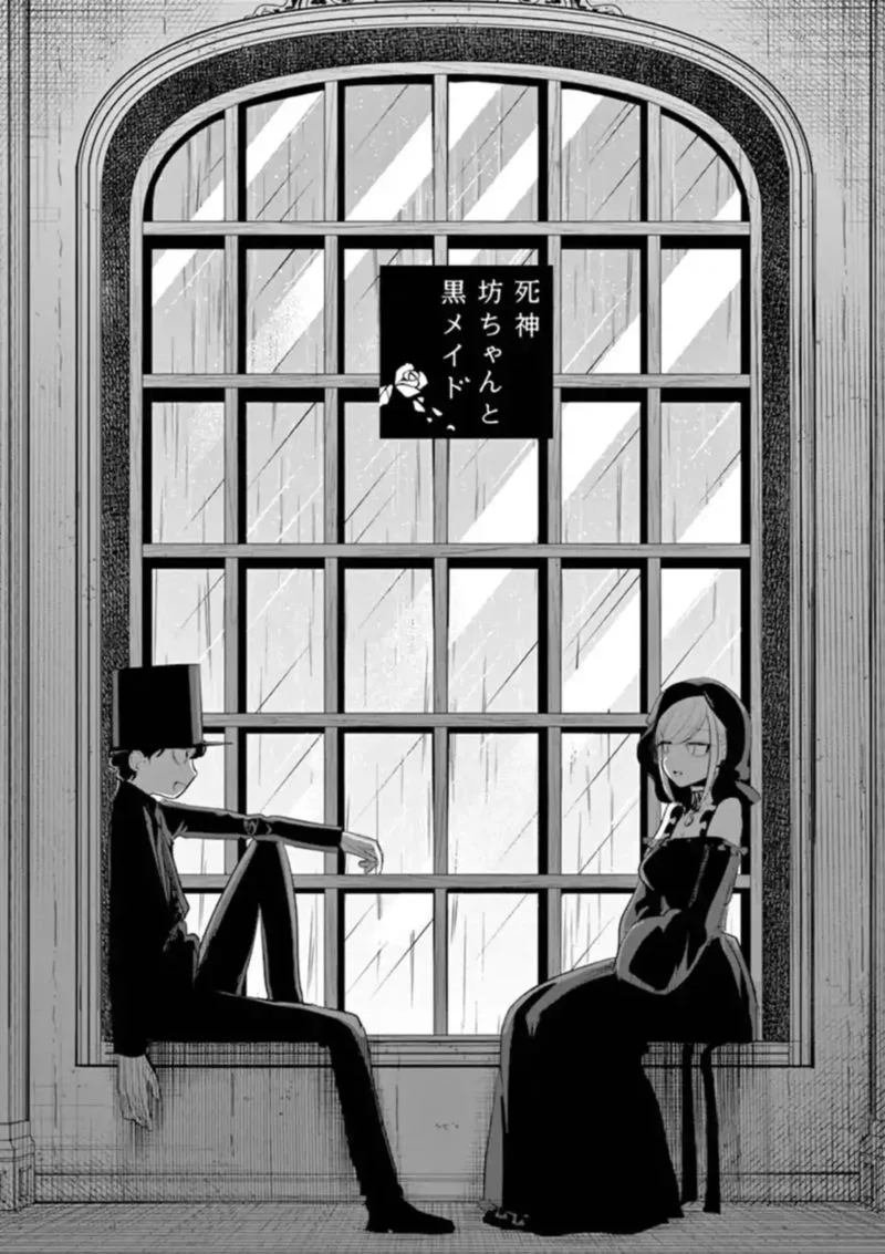 Shinigami Bocchan to Kuro Maid Chapter 140 page 1