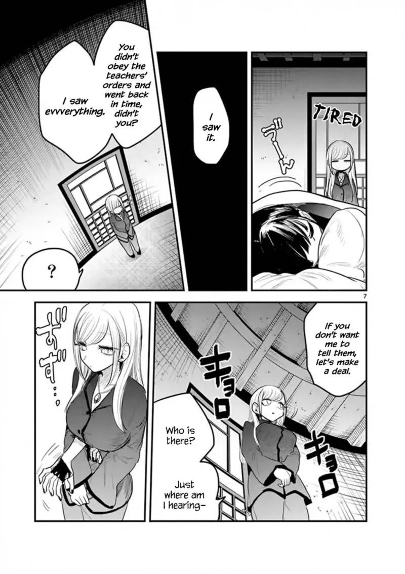 Shinigami Bocchan to Kuro Maid Chapter 142 page 7