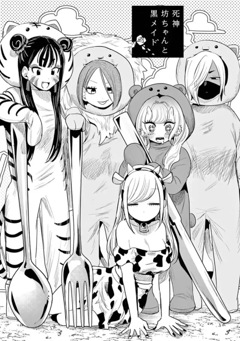 Shinigami Bocchan to Kuro Maid Chapter 143 page 1