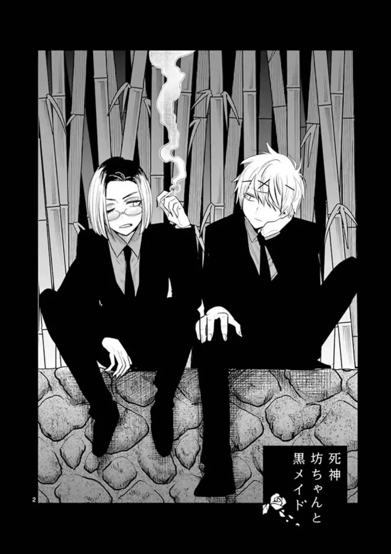 Shinigami Bocchan to Kuro Maid Chapter 144 page 2