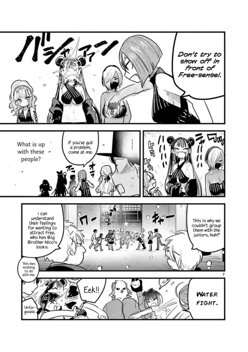 Shinigami Bocchan to Kuro Maid Chapter 145 page 7