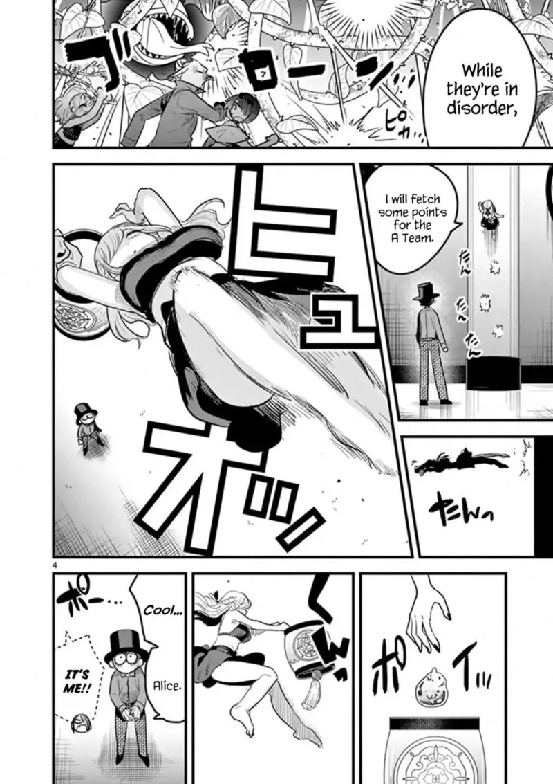 Shinigami Bocchan to Kuro Maid Chapter 145 page 4