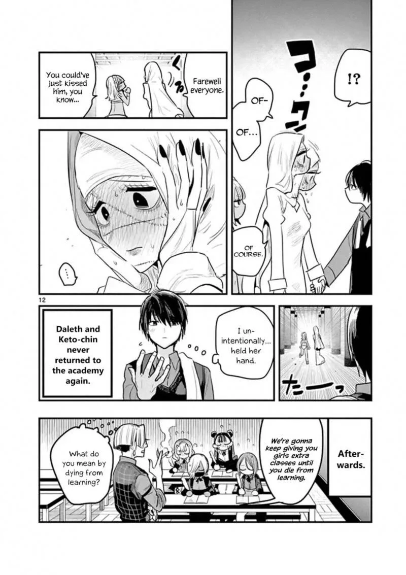 Shinigami Bocchan to Kuro Maid Chapter 145 page 12