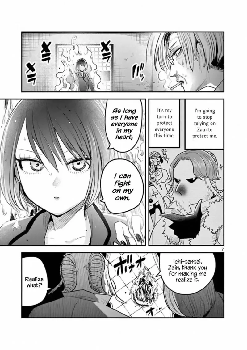 Shinigami Bocchan to Kuro Maid Chapter 147 page 7