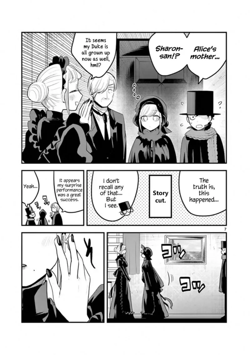 Shinigami Bocchan to Kuro Maid Chapter 149 page 7