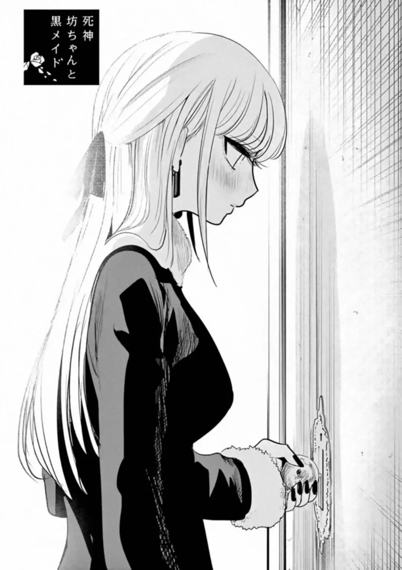 Shinigami Bocchan to Kuro Maid Chapter 150 page 1