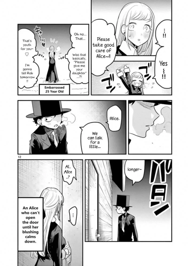Shinigami Bocchan to Kuro Maid Chapter 150 page 12